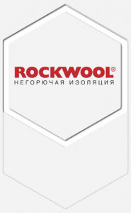 Rockwool Rockwool
