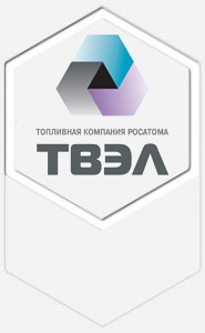Топливная компания Росатома ТВЭЛ
