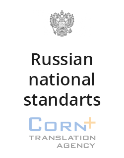 GOST R 22.2.04-94. Safety in Emergency. Human-Induced Accidents and Disasters. Metrological Support to Monitoring Condition of Sophisticated Engineered Systems. Basic Rules and Provisions GOST R 22.2.04-94. Safety in Emergency. Human-Induced Accidents and Disasters. Metrological Support to Monitoring Condition of Sophisticated Engineered Systems. Basic Rules and Provisions