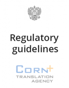 RD  10-249-98 Strength Analysis Code for Land-Based Boilers and Steam or Hot-Water Pipelines