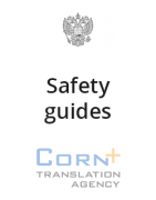 RB-039-07 Safe transportation of radioactive materials (advisory material to the rules of safe transportation of radioactive materials, np-053-04)