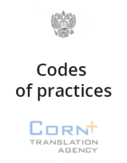SPiR-О-2008 «Code of regulations and guidance documents relating to support structures of components of NPPs with VVER reactors»